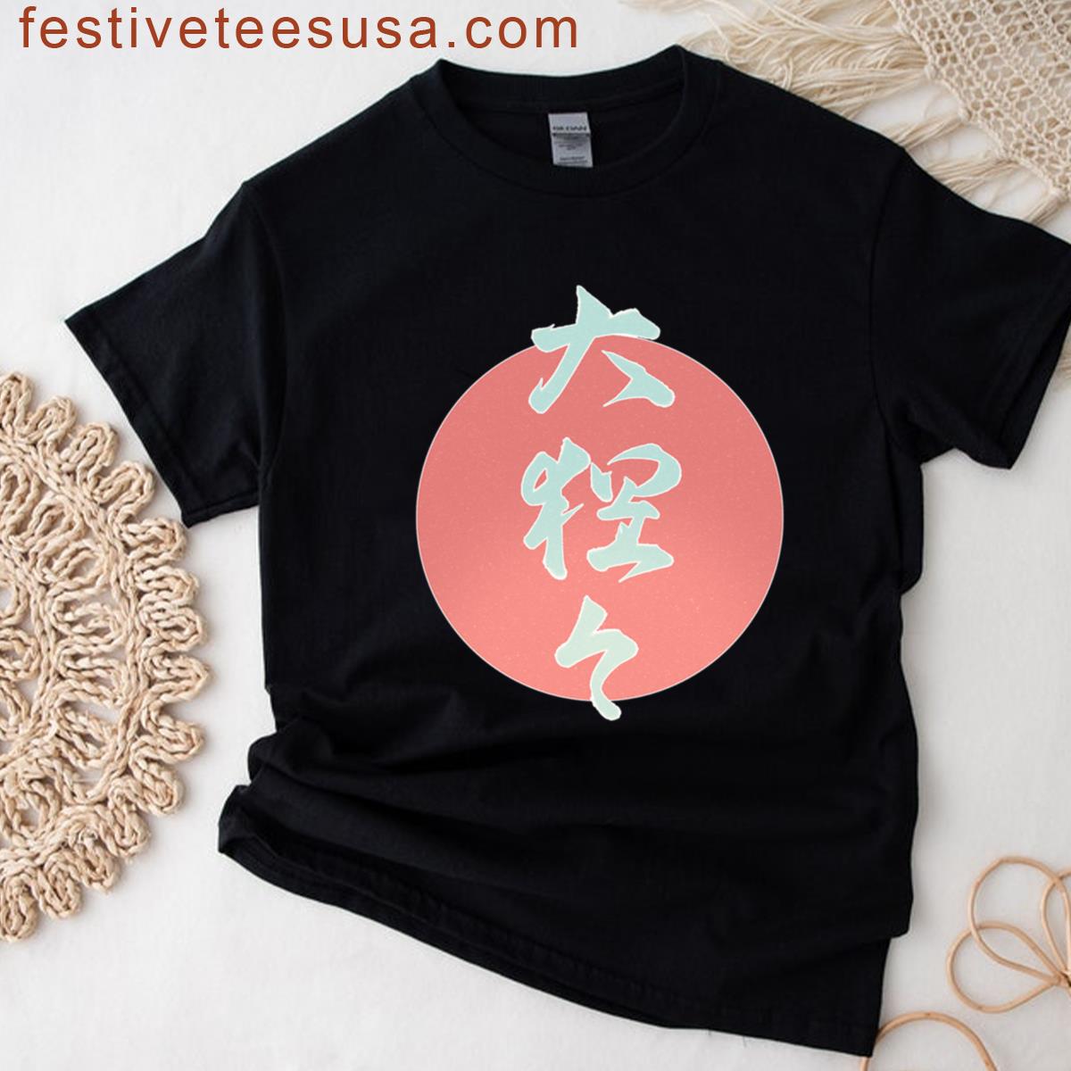 Japanese Kanji Gorilla Tee T-shirt