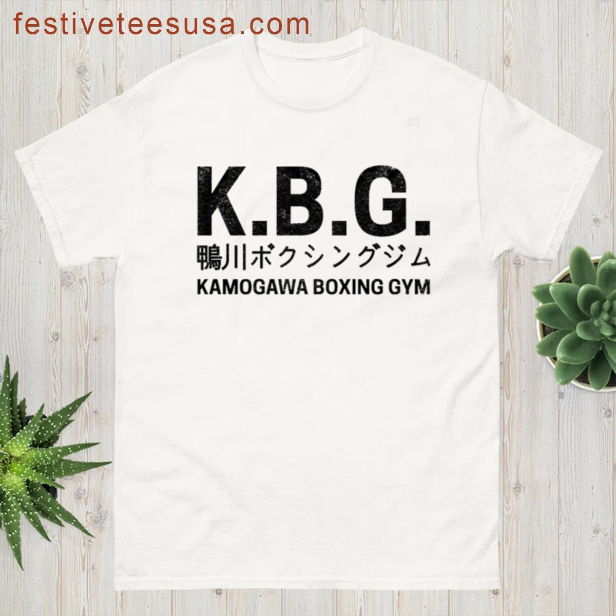 Kamogawa Gym T-shirt