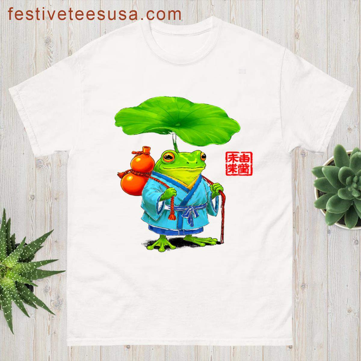 Cute Frog T-shirt