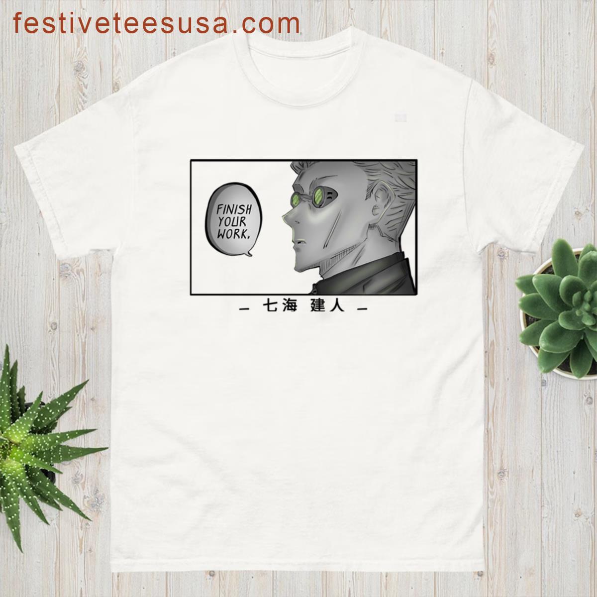 Finish Your Work T-shirt